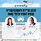 פודקסט 104- צחי קווטינסקי מארח את ד"ר דליה מורג: תכנון קריירה ראשונה/שנייה, כבסיס לעתיד כלכלי בטוח