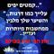 מה זה יופי ואיפה הוא פוגש אותך