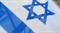 מדינה שלי
