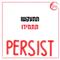 המתמידים מנצחים. נקודה