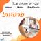 מכירים את זה שאתם רוצים לשמור על הפרטיות של המשתתפים?