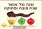 ברכות דיגיטליות מעוצבות לחג