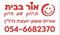 אתם מחפשים דירה לקנייה והולכים לאיבוד בין כל הפרסומים, הכנתי עבורכם מס טיפים שיעזרו לכם בתהליך: