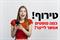 איך כותבים סטוק של פוסטים ללא הגבלה?
