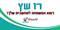 חלונות 10- להתקין או להמתין