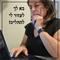 בא לך לעזור לי להחליט?