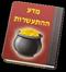 האם התעשרות היא מדע מדוייק ?