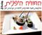 מה כוללת החוויה היפנית ומה בסדנה?
