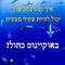 רוצה לדעת, איך גם לעסק שלך יכול להיות עתיד מבטיח באוקיינוס כחול?