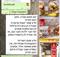 אחרי בוקר של צילומי אוכל  ב"פריקי"- בית אוכל חדש בגבעתיים