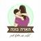 הארה בונה