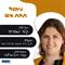 קטי מזרחי: ניהול תחת אש. הרצאה אורחת ב"נועה הדרכות דיגיטל"!