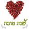 משנכנס אדר- מרבין בשמחה!!
