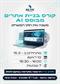 לבנות אתר מקצועי עם AI לגמרי לבד - ברבע מחיר ובעשירית מהזמן!