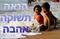 המירוץ של החיים - רגע.... רגע.... רגע....