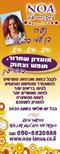 חדש.חדש..חדש