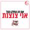 נמאס לך לשבת לכתוב פוסטים רק כדי לגלות שזה החלק הקל בתהליך?