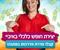 יציאה לחופש כלכלי - זה בהחלט אפשרי !!! :-)
