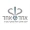 הגדה של פסח - מעיין שיווקי