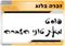 שכר דירה ואתר אינטרנט