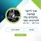 נמאס לכם לעבוד קשה ועדיין להרגיש שהכסף לא באמת זז לשום מקום?