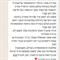 חולים בחורף? יש מה לעשות וניתן להתכונן מראש