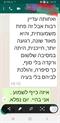 יצירת שמחה