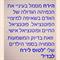 הירח הגדול המאיר