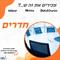 מכירים את זה שאתם רוצים לעשות מפגש עם כמה נושאים וכמה מרצים בו זמנית?