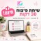 העסק שלכם הרבה יותר טוב מאיך שהוא נראה בדיגיטל?