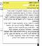 מדוע צריך לערוך צוואה ?