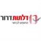 דלתות דרור - דלתות פנים מעוצבות