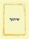 קלפי ססמוקלף