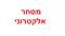 אוטומציה – היא שם המשחק
