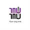 לוגו זה עניין רגשי!