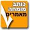 ריפוי רוחני מה-דנ"א, אימון הנפש - קאוצ'ינג של הנשמה.  מאת: בת שבע דור דפן
