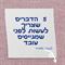 חמישה דברים שצריך לדעת לפני שמגייסים עובד