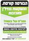 מסחר במטבע חוץ השוק המדהים והמרתק בעולם