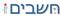 שכר וכל מה שקשור