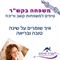 שינה טובה היא חיונית. במיוחד למי שסובל מהפרעות קשב