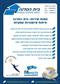 אמנת שירות = לקוח מבסוט