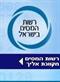 לגשת לשלטונות המס