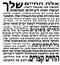 מה זה ביודנסה? what is Biodanza?
