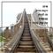 רכבת ההרים שלנו