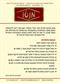כל מה שרציתם לדעת על הכרה בהוצאות רכב ותחבורה ציבורית