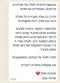 מכתב ממטופלת אחרי סדרת טיפולים בטראומה קשה