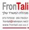 להתעורר למציאות חדשה...