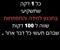 מה זה מאסטרמיינד ? ולמה  להצטרף לנבחרת עסקים נשית ממוקדת תוצאות להזנקת העסק קדימה .