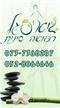 תסמונת קדם ויסתית – כאבי מחזור וטיפול בעזרת רפואה סינית