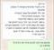 כשאתה לא מקבל תגובות בטינדר